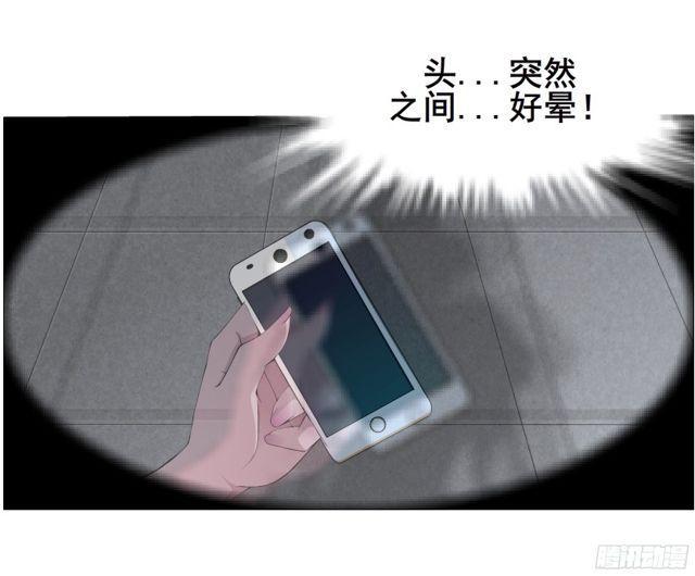 第二季 第5集 我怀孕了？！(1/2)-第122话