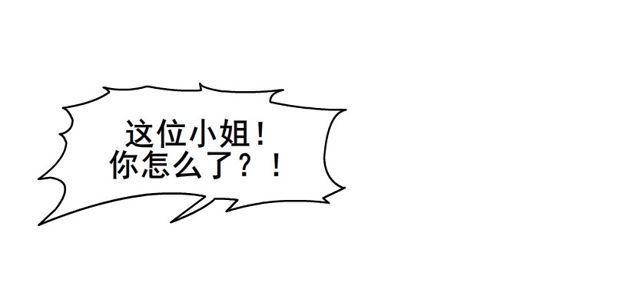 第二季 第5集 我怀孕了？！(1/2)-第122话