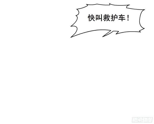 第二季 第5集 我怀孕了？！(1/2)-第122话