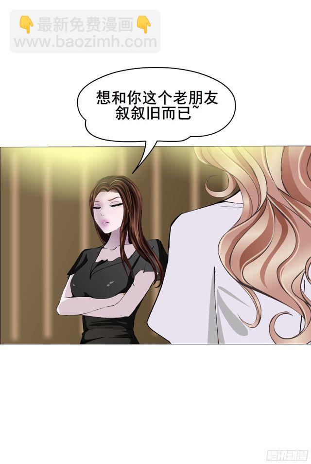 第二季 第7集 隐藏的心机(1/2)-第124话
