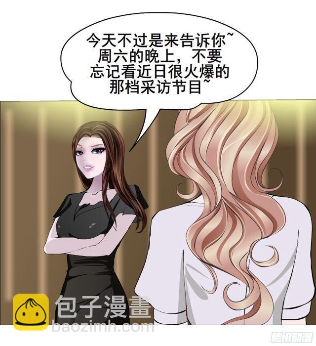 第二季 第7集 隐藏的心机(1/2)-第124话