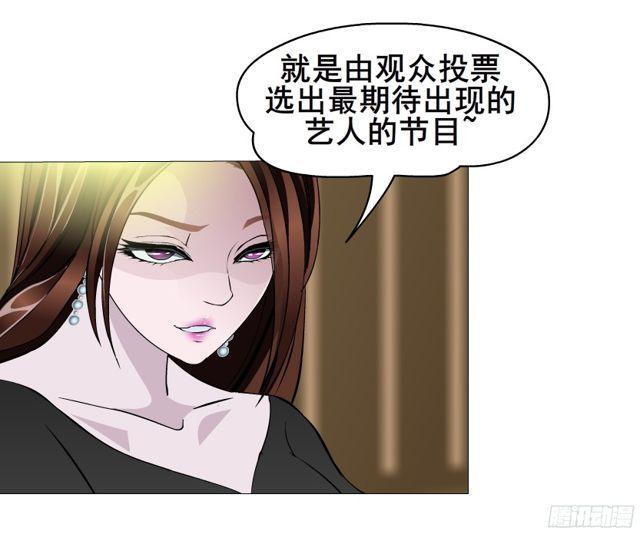 第二季 第7集 隐藏的心机(1/2)-第124话