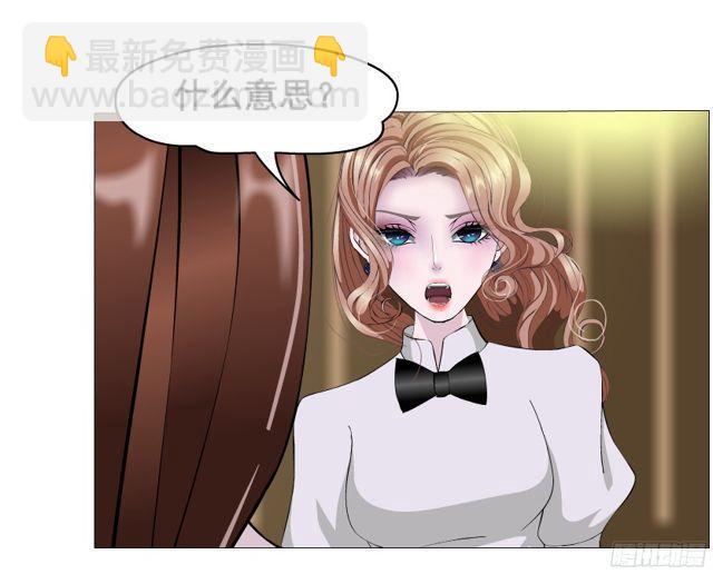 第二季 第7集 隐藏的心机(1/2)-第124话