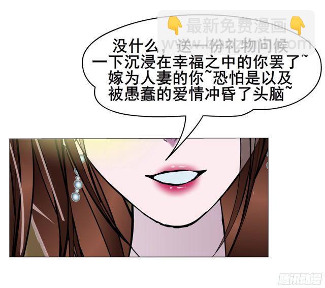 第二季 第7集 隐藏的心机(1/2)-第124话