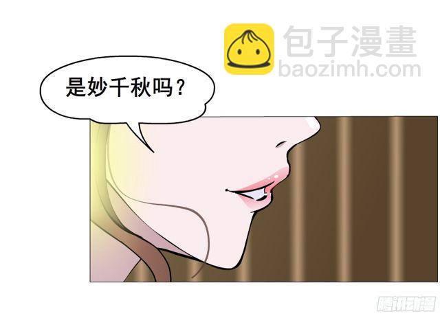 第二季 第7集 隐藏的心机(1/2)-第124话