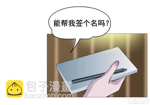 第二季 第7集 隐藏的心机(1/2)-第124话