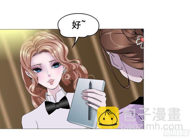 第二季 第7集 隐藏的心机(1/2)-第124话