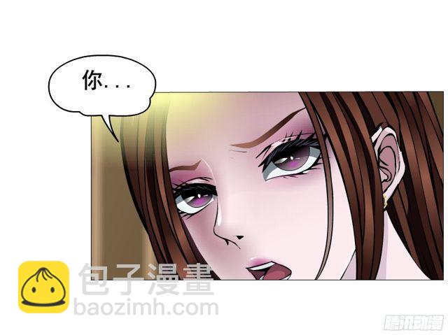 第二季 第7集 隐藏的心机(1/2)-第124话