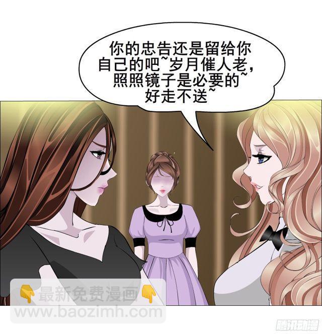 第二季 第7集 隐藏的心机(1/2)-第124话