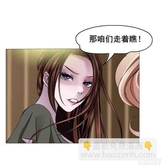 第二季 第7集 隐藏的心机(1/2)-第124话