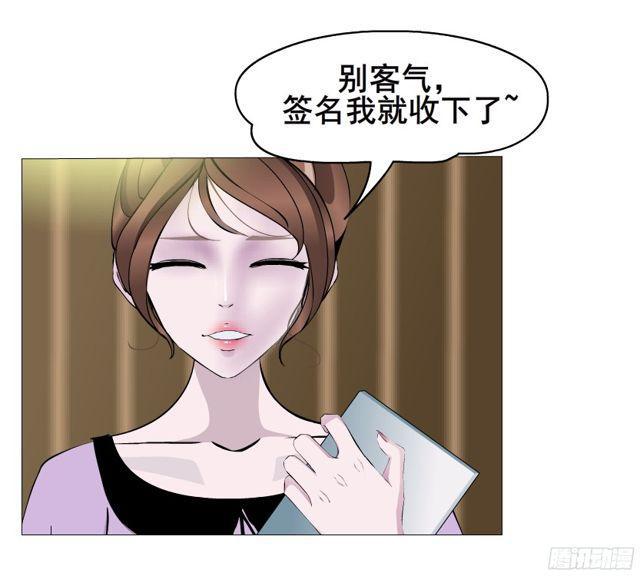 第二季 第7集 隐藏的心机(1/2)-第124话