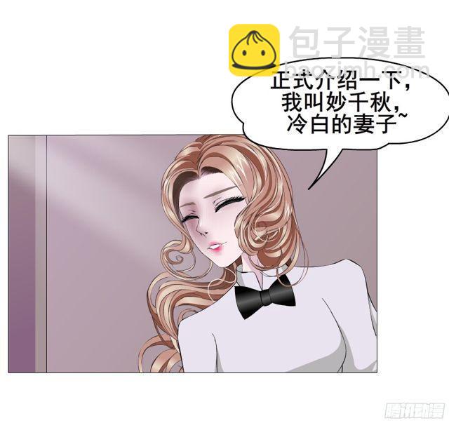 第二季 第7集 隐藏的心机(1/2)-第124话