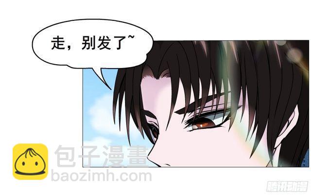 第二季 第7集 隐藏的心机(1/2)-第124话