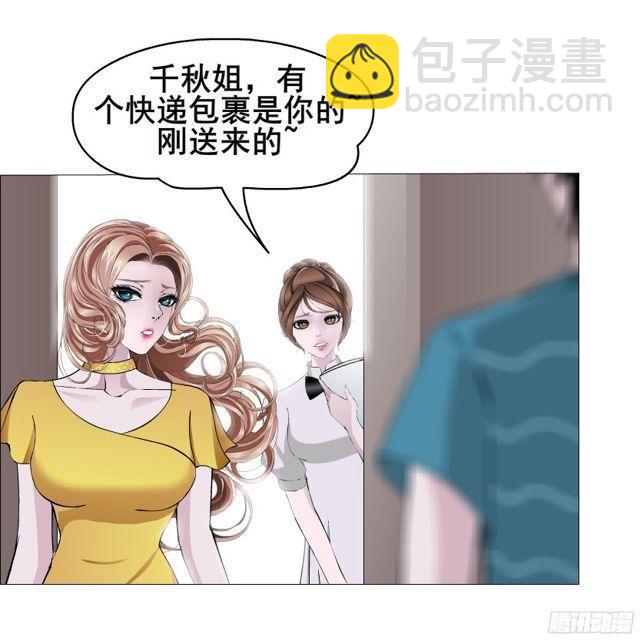 第二季 第9集 我是她老公！-第126话