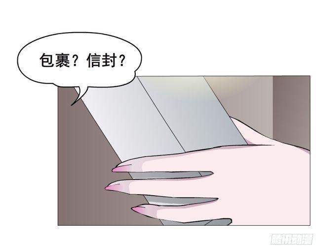 第二季 第9集 我是她老公！-第126话