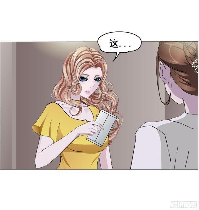 第二季 第9集 我是她老公！-第126话