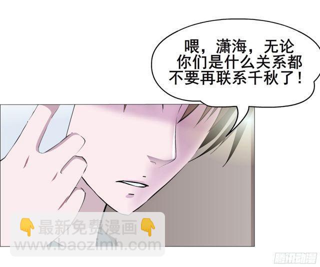 第二季 第9集 我是她老公！-第126话