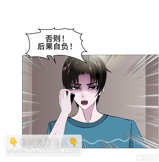 第二季 第9集 我是她老公！-第126话