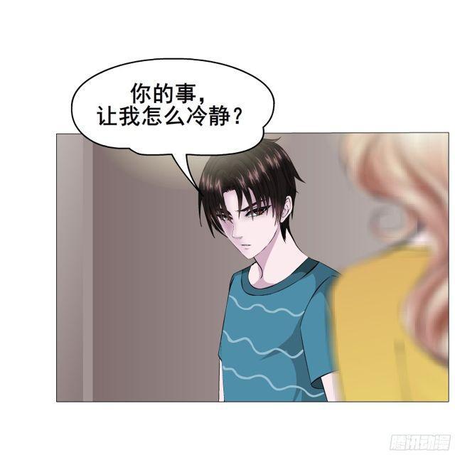 第二季 第9集 我是她老公！-第126话