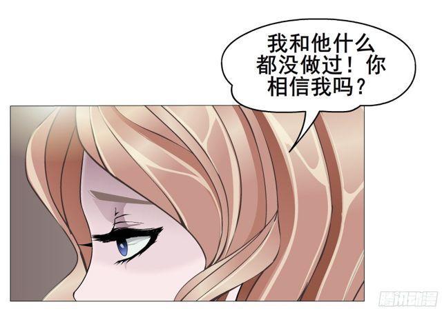 第二季 第9集 我是她老公！-第126话
