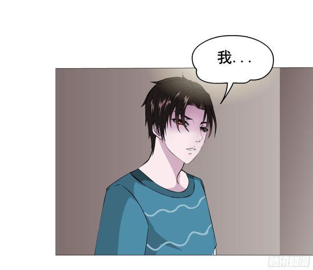 第二季 第9集 我是她老公！-第126话
