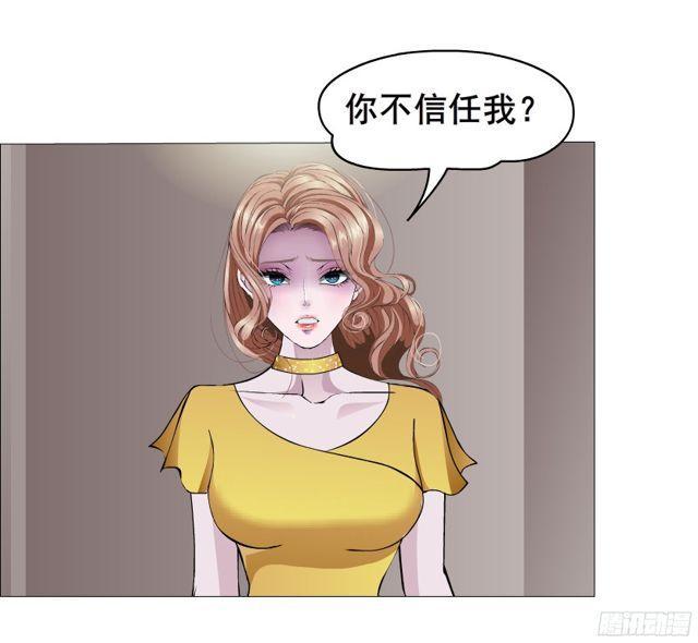 第二季 第9集 我是她老公！-第126话