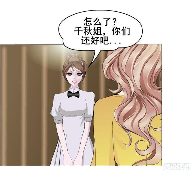 第二季 第9集 我是她老公！-第126话