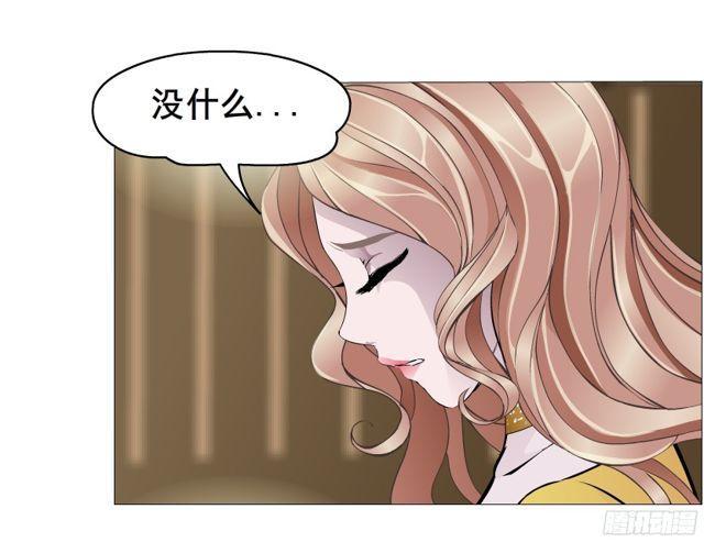 第二季 第9集 我是她老公！-第126话