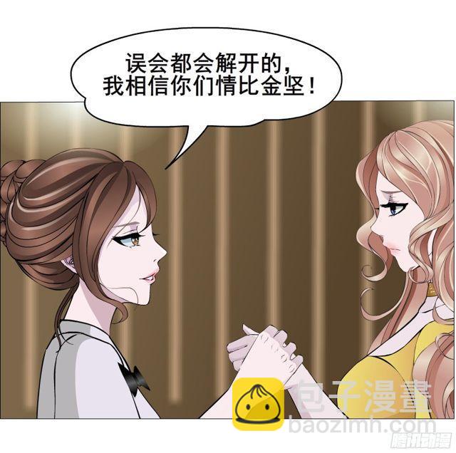 第二季 第9集 我是她老公！-第126话