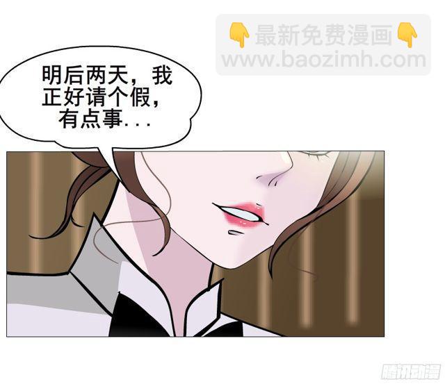 第二季 第9集 我是她老公！-第126话