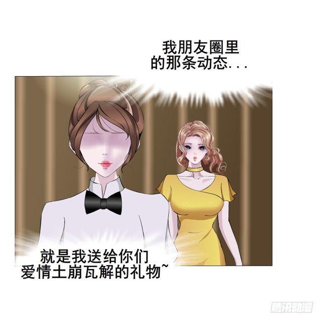 第二季 第9集 我是她老公！-第126话