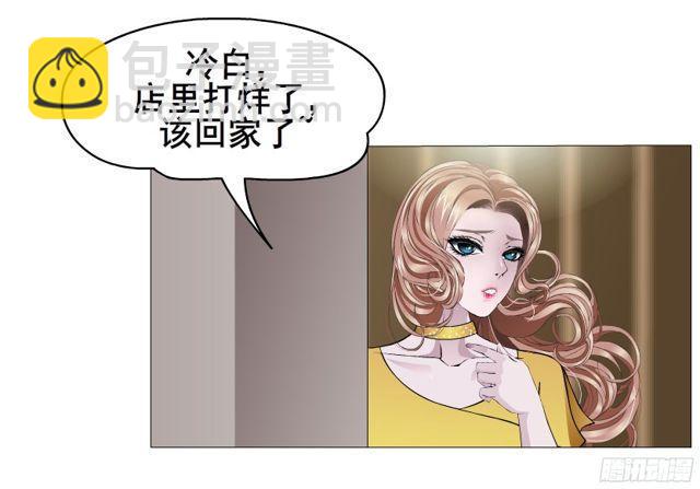 第二季 第9集 我是她老公！-第126话
