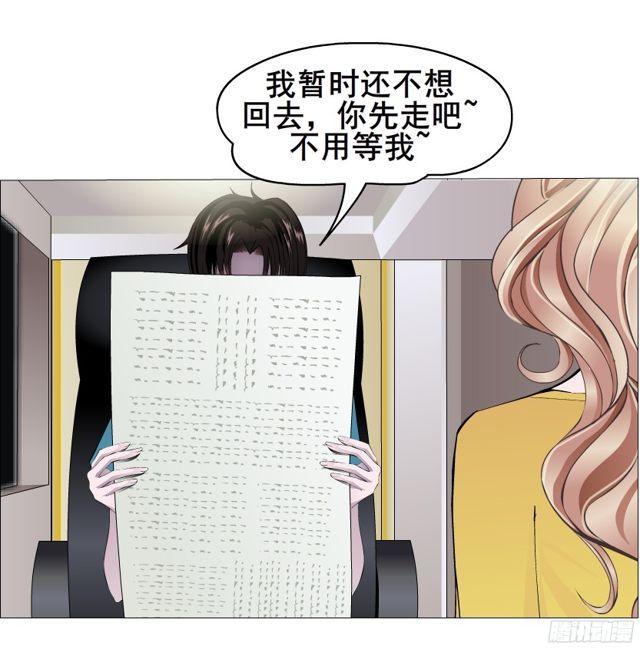 第二季 第9集 我是她老公！-第126话