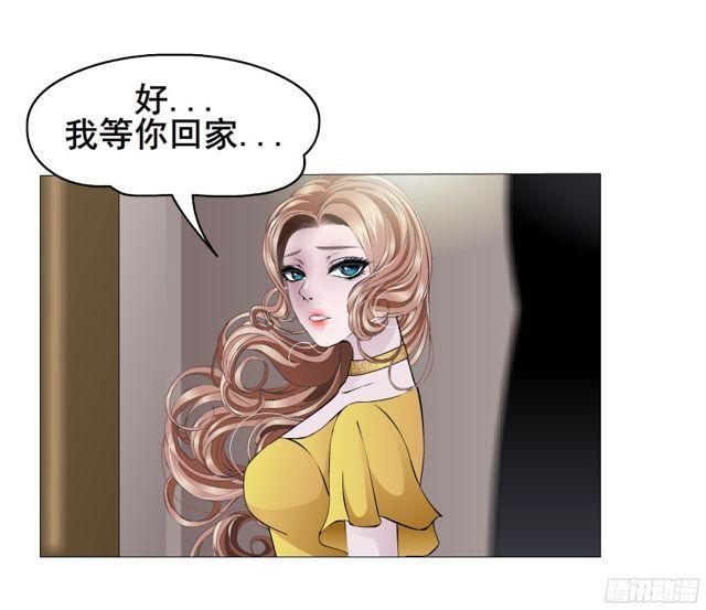 第二季 第9集 我是她老公！-第126话