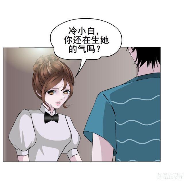 第二季 第9集 我是她老公！-第126话