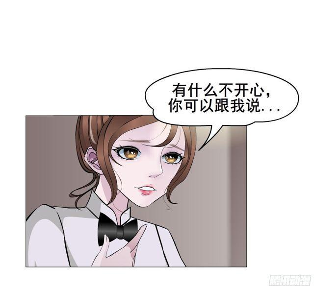 第二季 第9集 我是她老公！-第126话
