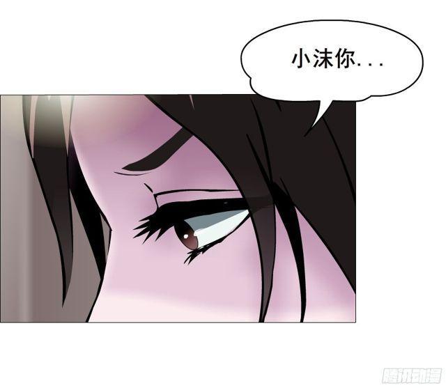 第二季 第9集 我是她老公！-第126话