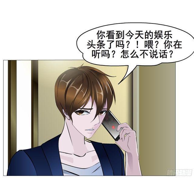 第二季 第9集 我是她老公！-第126话