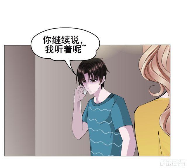 第二季 第9集 我是她老公！-第126话