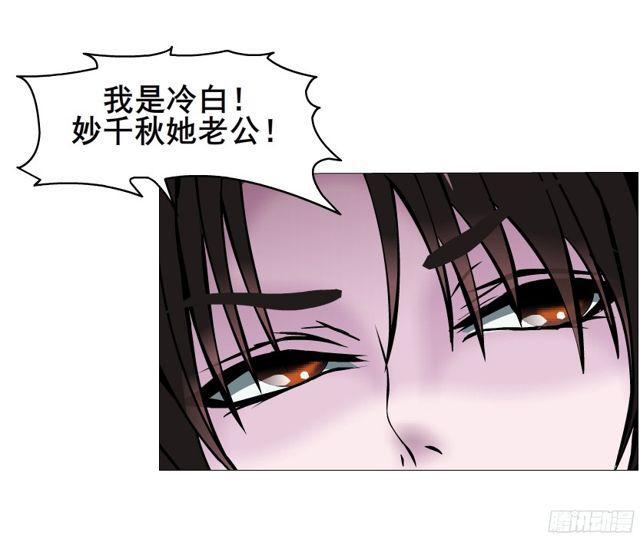 第二季 第9集 我是她老公！-第126话