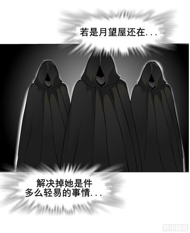 第二季 第10集 越来越讨厌你(1/2)-第128话