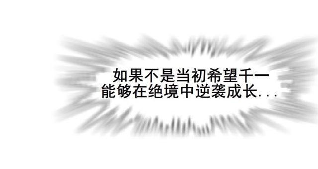 第二季 第10集 越来越讨厌你(1/2)-第128话