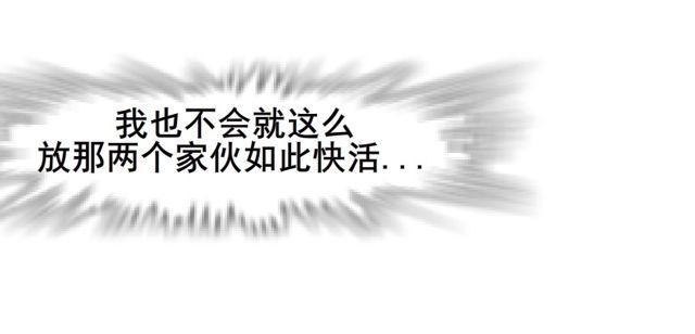 第二季 第10集 越来越讨厌你(1/2)-第128话