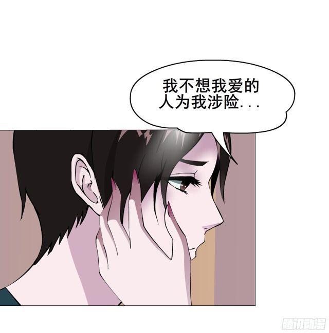第二季 第10集 越来越讨厌你(1/2)-第128话