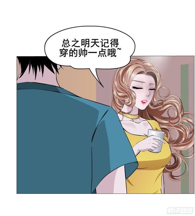 第二季 第10集 越来越讨厌你(1/2)-第128话