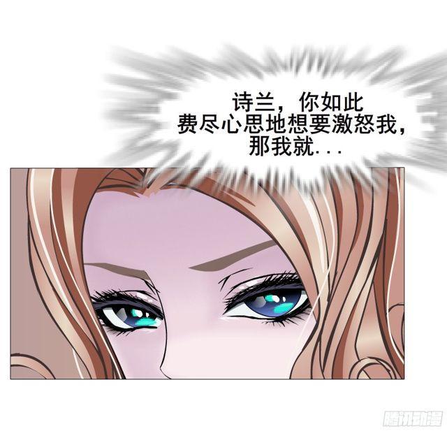 第二季 第10集 越来越讨厌你(1/2)-第128话