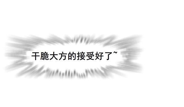 第二季 第10集 越来越讨厌你(1/2)-第128话