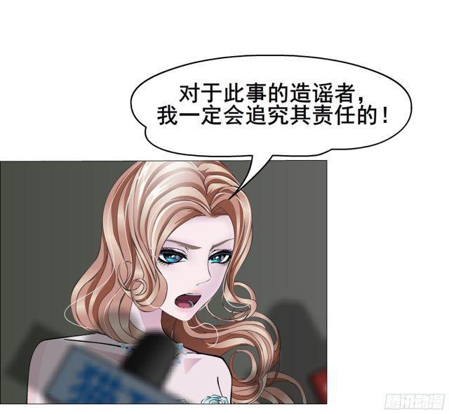 第二季 第10集 越来越讨厌你(1/2)-第128话