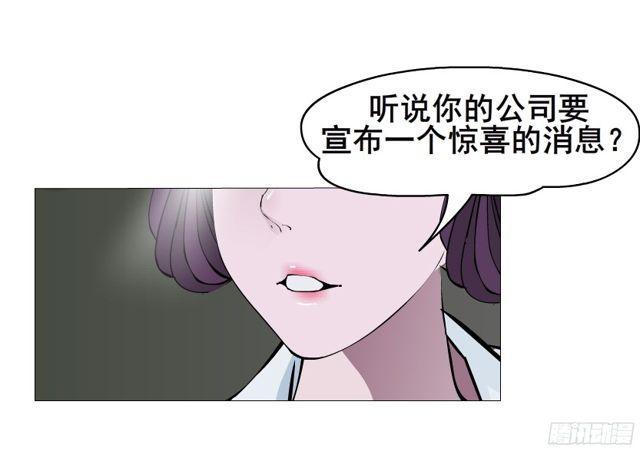 第二季 第10集 越来越讨厌你(1/2)-第128话