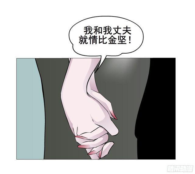 第二季 第10集 越来越讨厌你(1/2)-第128话